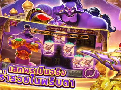 เกมสล็อตยอดนิยม Roxy 138 screenshot