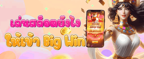 ฟรีสปิน 200 ครั้ง สำหรับเกมฮอต banner