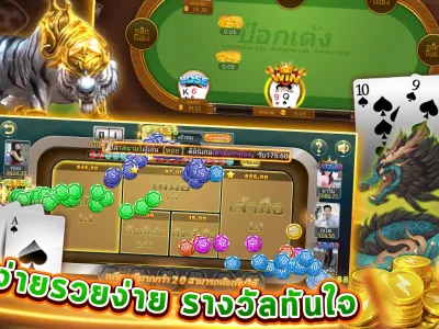 การเข้าสู่ระบบ Roxy Slot Login screenshot