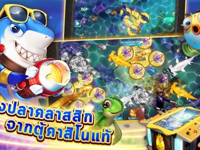 รีวิวผู้ชนะรางวัลใหญ่ screenshot